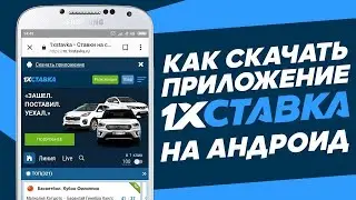 промокод 1xbet узбекистан,промокод 1xbet казахстан