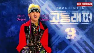 vietsub | schoolrapper 3 q&a Kang Min Soo
