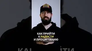 УБЕРИ ОЖИДАНИЕ❗ Духовная мудрость. Осознанность .