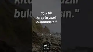 📌 Yunus Suresi 61. Ayet #kalbizikir #shortsvideo #shortsviral #shortsyoutube #shortvideo