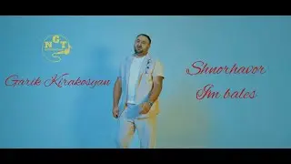 Shnorhavor im bales- Garik Kirakosyan Շնորհավոր իմ բալես - Գարիկ Կիրակոսյան