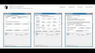 AVRDUDE_PROG 3.3 | ИСТОРИЯ СОЗДАНИЯ ПРОГРАММЫ | 2020