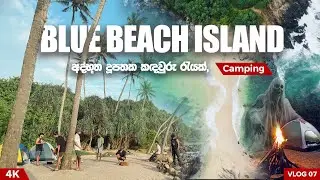 BLUE BEACH ISLAND |Beach camping in mysterious island  with HOMEEZZ |Funny & adventure |4K