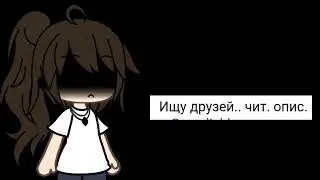Не смешно...