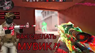 КАК СДЕЛАТЬ FRAGMOVIE В CAPCUT | КАК СДЕЛАТЬ МУВИК В КАПКУТ