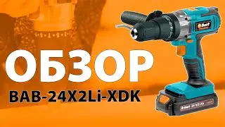Видеообзор аккумуляторного шуруповерта Bort BAB-24X2LI-XDK