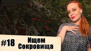 GOTHIC 2. Night of the Raven. Ищем сокровища (#18)