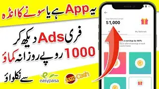 Online Earning With CLICKS Without Investment |Best Earning App without Investment |Tech Wala Studio