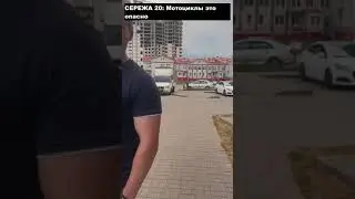 ЛЮБОЙ МОТОЦИКЛИСТ