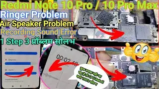 Redmi Note 10 Pro Speaker Mic Ringer Problem | Redmi Note 10 Pro Dead Solution #Rama_Technical_No.1