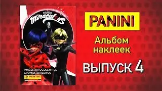 PANINI 2019 Miraculous. Ladybug. Stickers PART 4