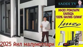ИМЗО РОМЛАРИ 100% МАЛУМОТЛАРИ КИРИБ КУРИНГ ВА БИЛИБ ОЛИНГ 