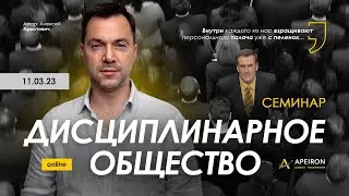 Семинар 
