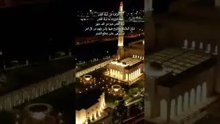 surah alqadr #quranrecitation