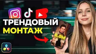The COMPLETE Guide to Editing Vertical Videos - Shorts, Reels, TikTok