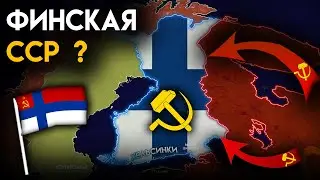 Why didn't the USSR capture FINLAND?