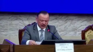 Эл аралык иштер, коргоо, коопсуздук жана миграция боюнча комитетинин жыйыны 27.05.2024