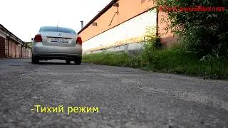 Выхлоп Polo Sedan, Skoda Rapid 1.6 регулируемый