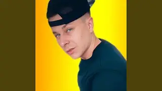 Холодом От Тебя