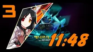 NA Elsword - Henir Challenge 3 - Asura
