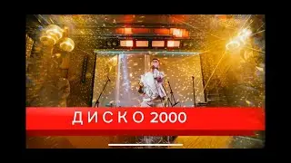 30 июля 2024 г.