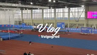 ДНЕВНИК СПОРТСМЕНА НЕУДАЧНИКА | влог с соревнований | легкая атлетика