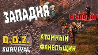БОСС НА 8 500 HP! СПАС СКИФОФ ИЗ ЗАПАДНИ!  ➤ Dawn of Zombies Survival