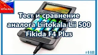 We test analog Liitokala Lii 500 - Fikida F4 Plus! Fake a Liitokala Lii 500 