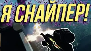 DELTA В РОЛИ СНАЙПЕРА,BULLET В РОЛИ ШЕЙХА THE CYCLE FRONTIER