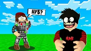 Я ЗАТРОЛЛИЛ ДРУГА В ROBLOX!