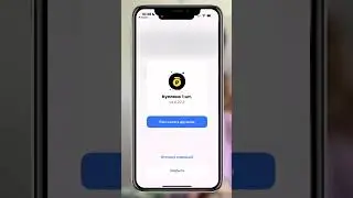 6₽ на инвестиции и бесплатное обучение! 🔥