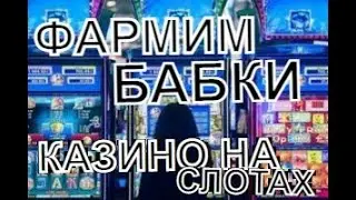 ЗАНОСЫ НЕДЕЛИ |  ТОПОВЫЕ ВЫИГРЫШИ