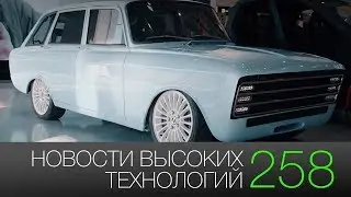 Новости высоких технологий #258: электромобиль «Калашникова» и умные подводные лодки