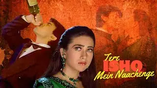 Tere Ishq Mein Naachenge | Raja Hindustani | Aamir Khan | Karisma Kapoor   Kumar Sanu  Sad Love Song