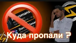 Эти ютуберы ушли с ютуба One state