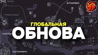 УРА! ОБНОВА ВЫШЛА! НОВЫЕ ДОМА, РАБОТЫ, БИЗНЕСЫ, на БЛЭК РАША - ГЛОБАЛЬНОЕ ОБНОВЛЕНИЕ на BLACK RUSSIA