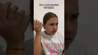 Последний день лета…😭В тгк: evamakareva весело💛#а4 #dance #лето2024 #tiktok #школа  #trend #shorts