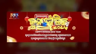 Happy China New Year 2024