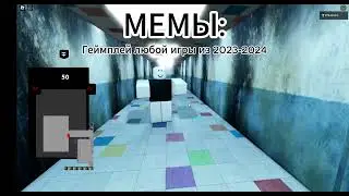 Как сделать игру по типу Speed Simulator гайд (Сорри что нет превью но в сообществе я говорил почему