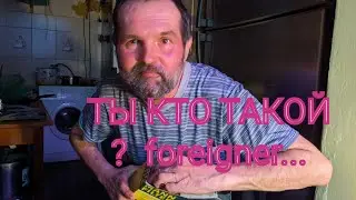 Паранормальное явление Гуманоиды. Встреча с UFO