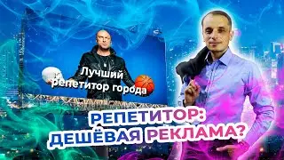 Дешёвая или дорогая реклама  Как увеличить поток клиентов