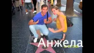 Американская история