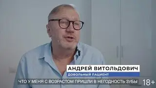 Отзыв о клинике Федорова – как восстановить отсутствующие зубы на верхней и нижней челюсти