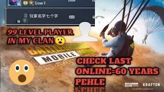 PUBG HIGHEST LEVEL PLAYER 🤯 | 99 level | *shocked*
