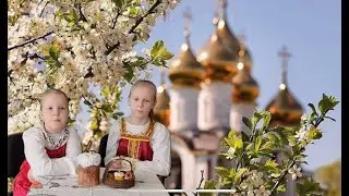 Пасхальные традиции