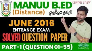 Manuu b.ed distance entrance paper solution || manuu distance bed paper solution 2016