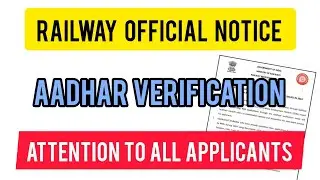 Railway Important Notice | Aadhar Verification | Attention to all applicants