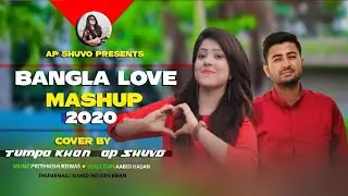 Bangla Hit Song Mashup | Tumpa Khan | AP Shuvo | Prithwish | Cover Song | 2020 |