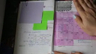 Мой ежедневник за 2018 год