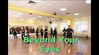 Beyond Your Eyes  Line Dance  ТВС СОЛО  ВДОХНОВЕНИЕ  ТАНЦУЕМ ПЕРВЫЙ РАЗ  ОМСК  Lariva Dande  24 05 2